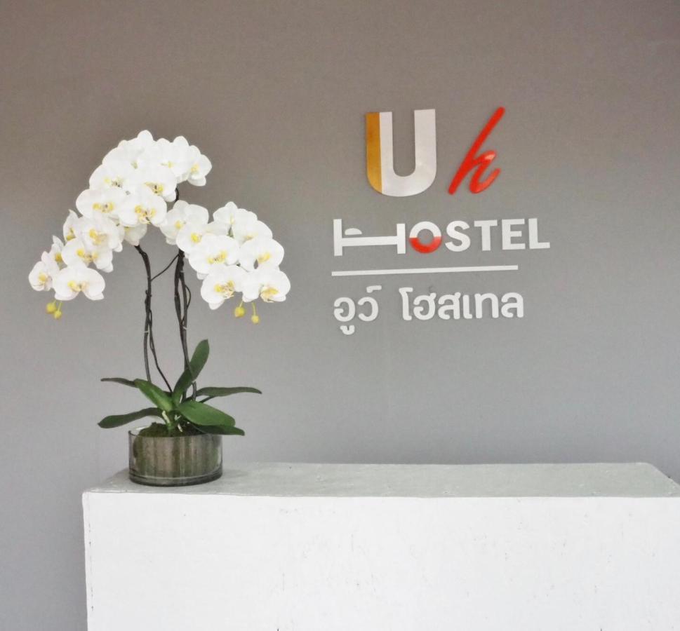 Uh Hostel Bangsaen Exterior foto